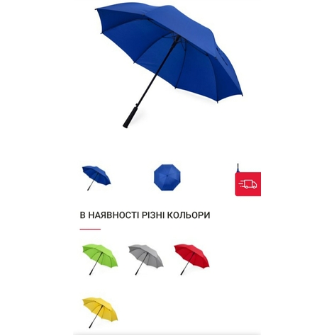 Купити Парасолька - тростина велика