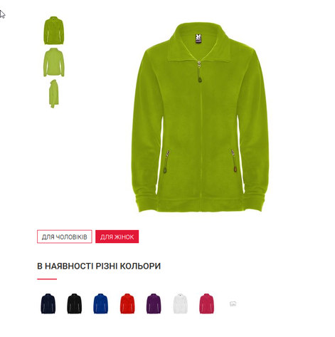 Купити Куртки жіночі флісові