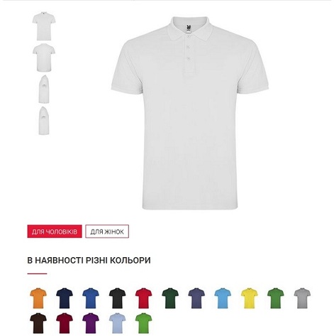 Купити Тенніска поло Roly
