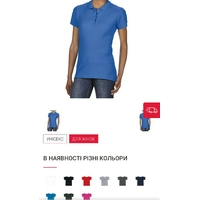 Теніска поло  жіноча
