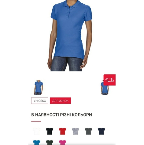 Купити Теніска поло  жіноча