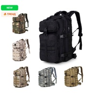 Рюкзак тактичний 40л