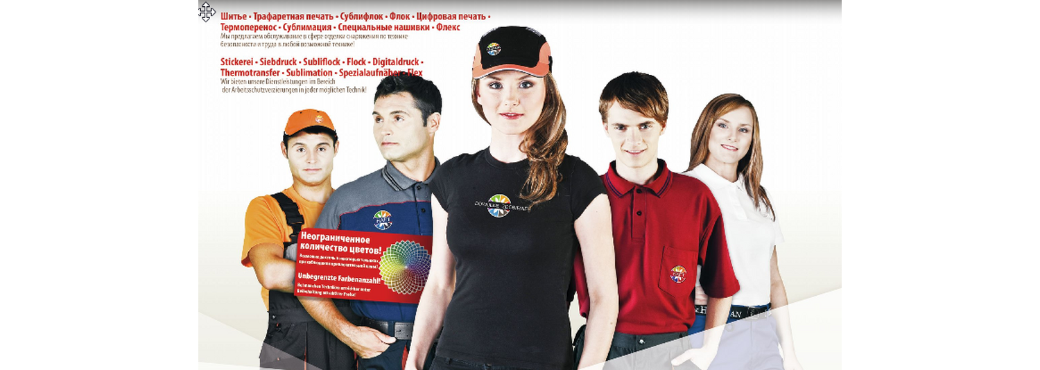 Футболки. Поло