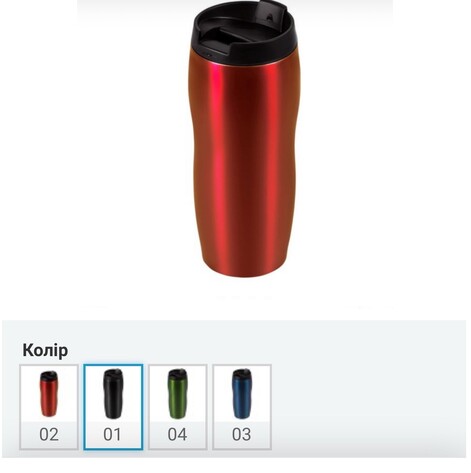 Купити Термочашка Classicрмo