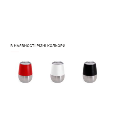 Купити Термочашка Aroma