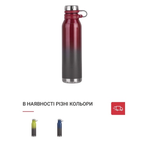 Купити Термопляшка  Queen