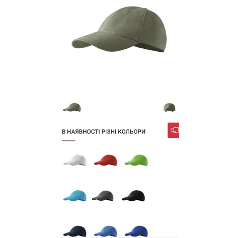 Купити Кепка  шестиклинка