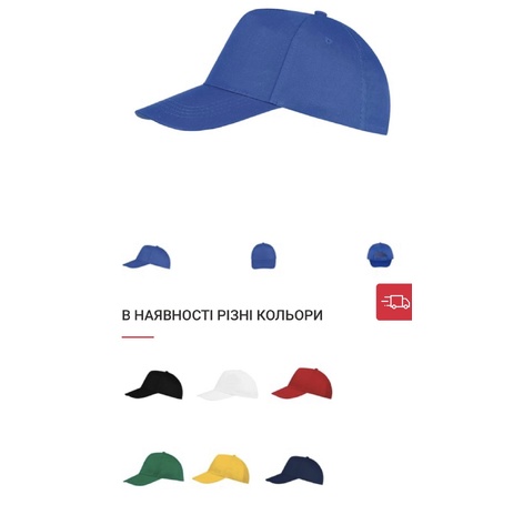 Купити Бейсболка промо  