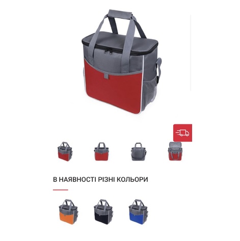 Купити Термосумка Cooler