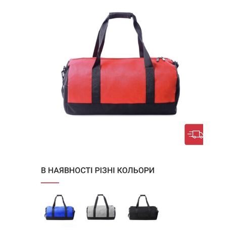Купити Сумка спортивна Porter