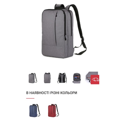 Купити Рюкзак для ноутбука Modul
